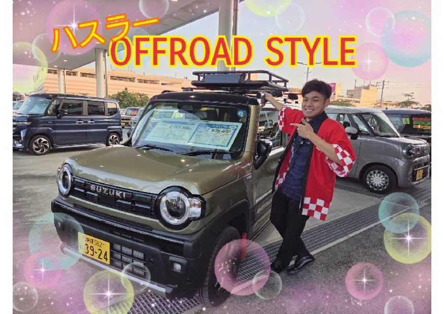 ハスラー、あなたはどのスタイルがお好み？？